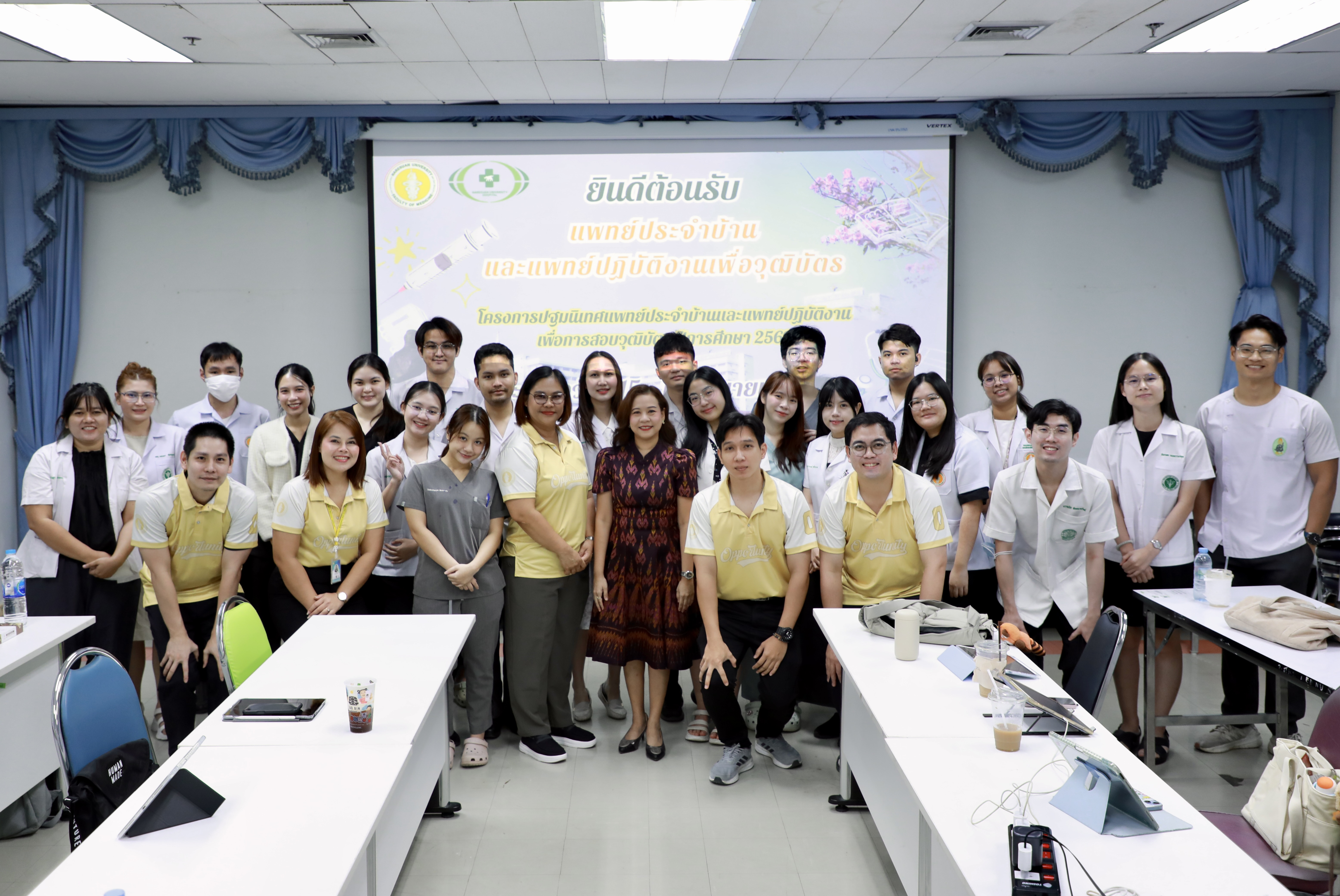 โครงการปฐมนิเทศแพทย์ประจำบ้าน ประจำปีการศึกษา 2569